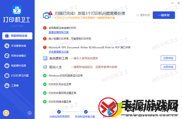 惠普打印机一直正在打印状态怎么办