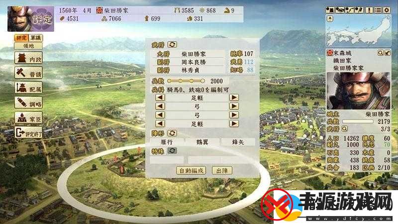 信长之野望创造战国立志传:详解过道明寺之战全攻略秘籍