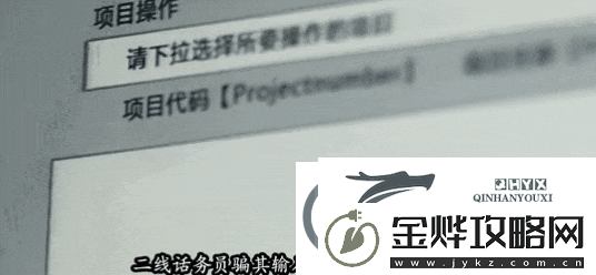 揭秘诈骗陷阱！电影频道12.28播放巨额来电