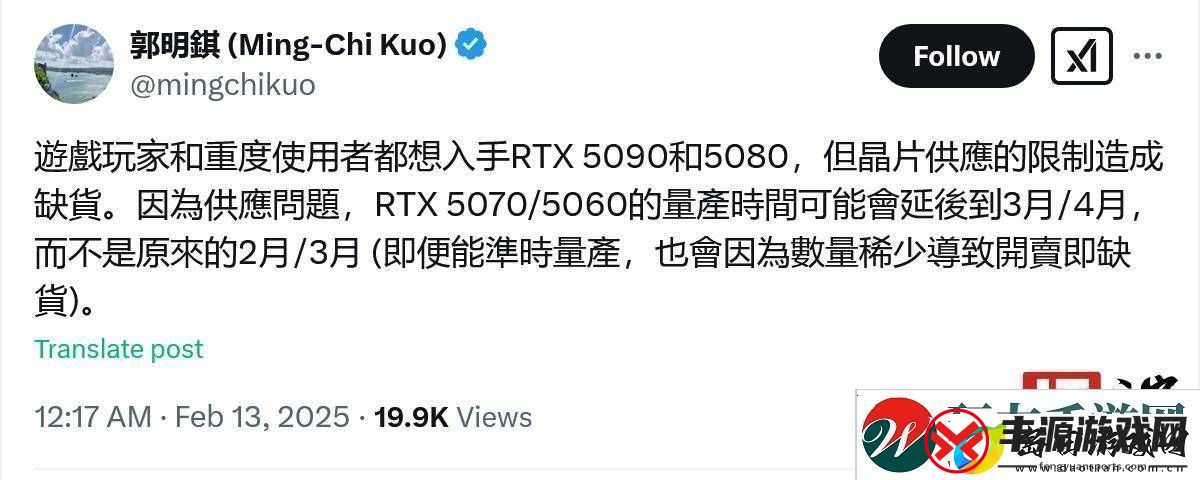 英伟达RTX-50系显卡供货紧张-5070/5060量产或延至3、4月