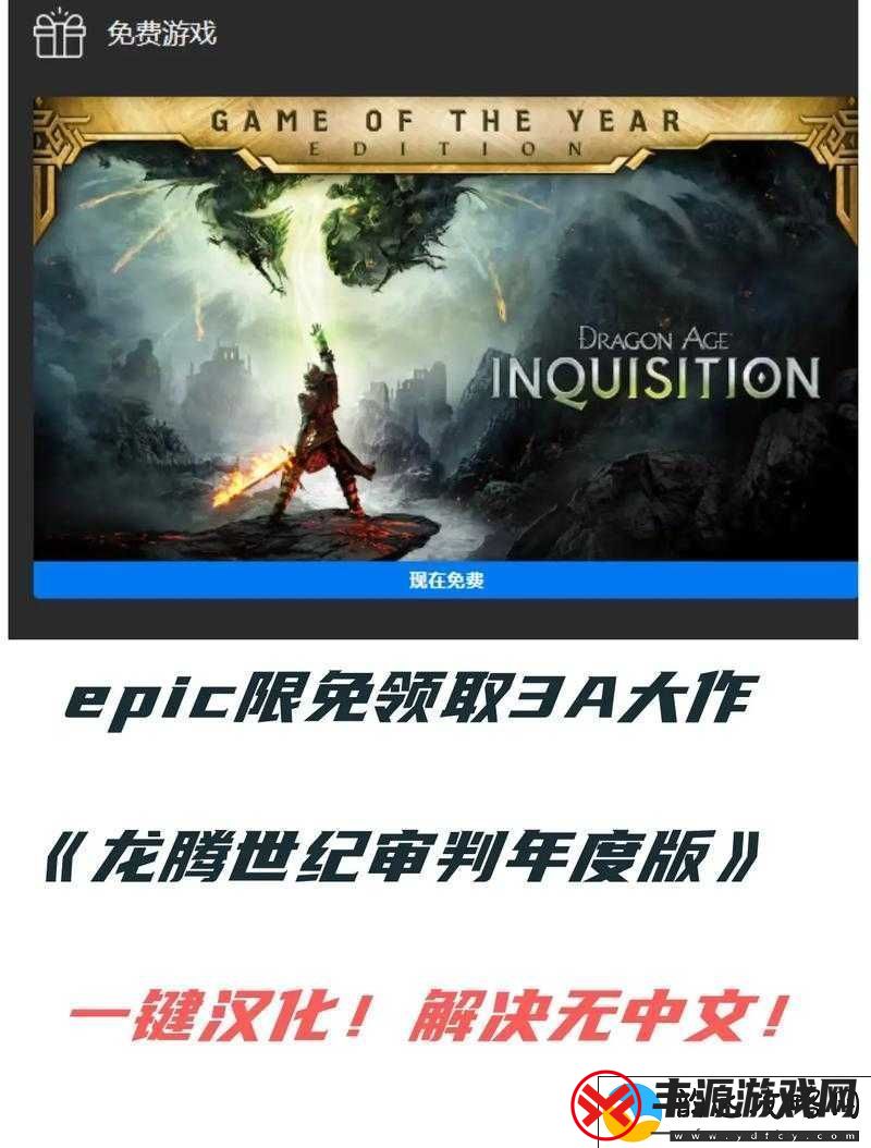 龙腾世纪3审判:双持掠夺刺客实战攻略与心得分享