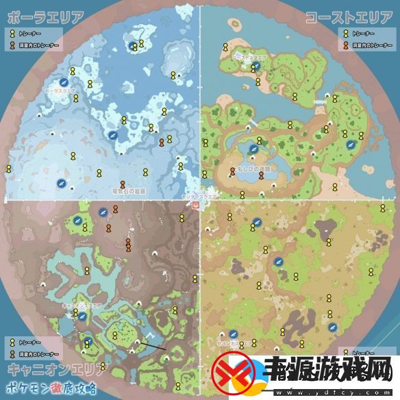宝可梦朱紫蓝之圆盘训练家分布位置一览
