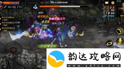 地下城与勇士