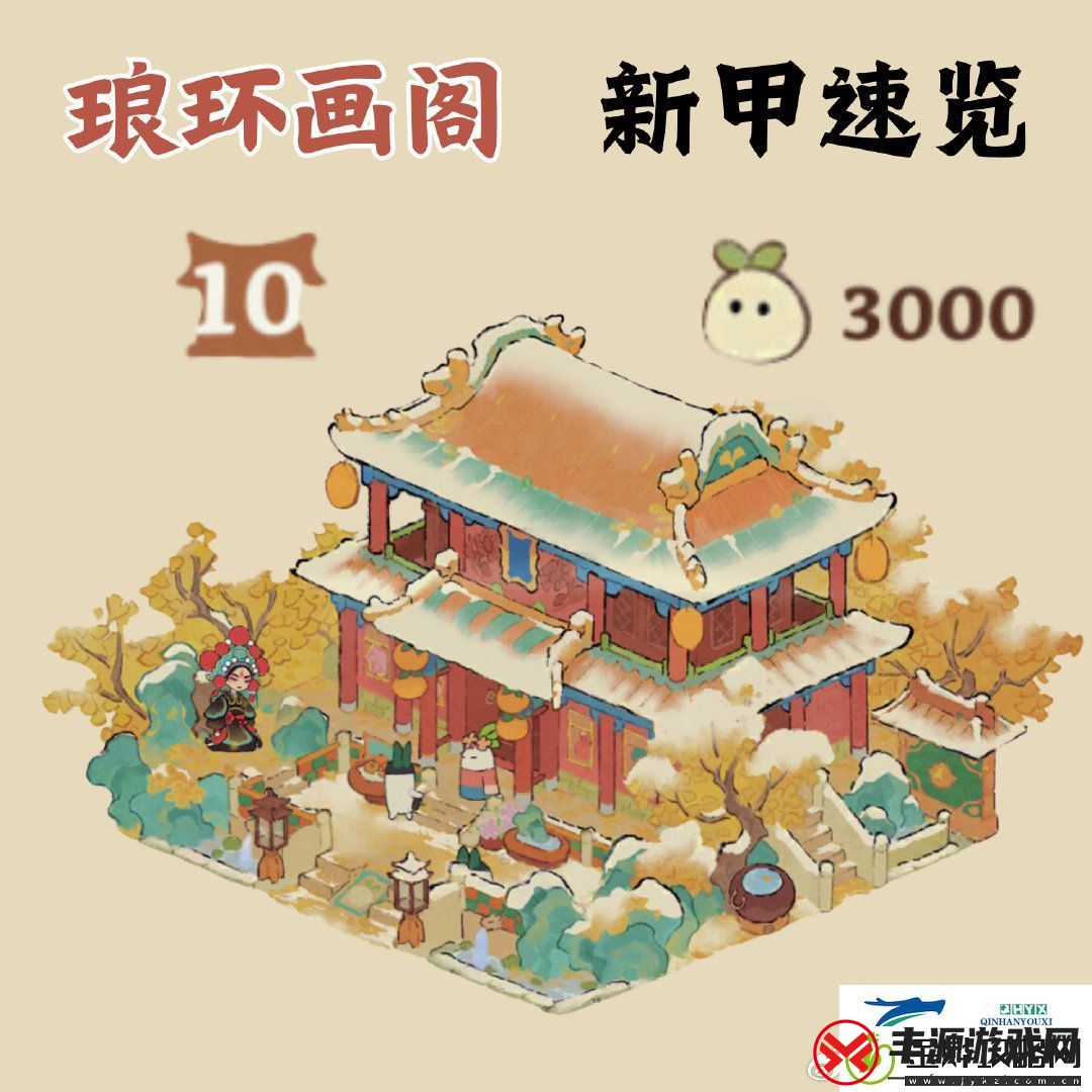 琅环画阁建筑彩蛋介绍