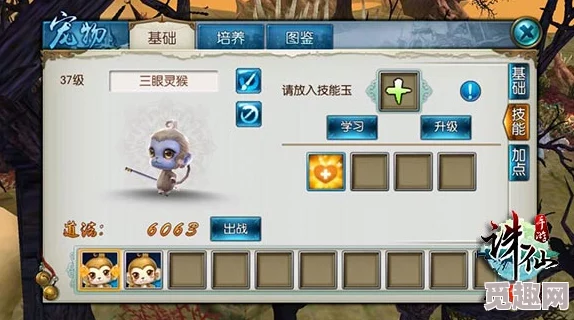 三十六计手游四季活动全攻略