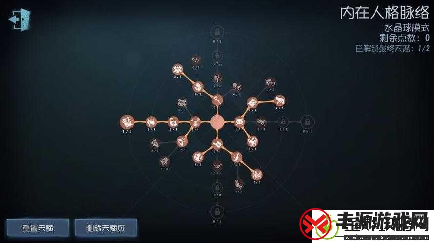 第五人格塔罗水晶球模式实用技巧攻略全析与实战运用指南