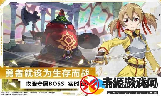 刀剑神域黑衣剑士