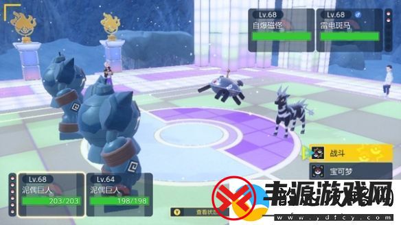 宝可梦朱紫巨蛋限定对战任务攻略