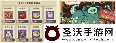 【淘汰赛】战盟大乱斗番茄怎么获得战盟大乱斗番茄获取方法