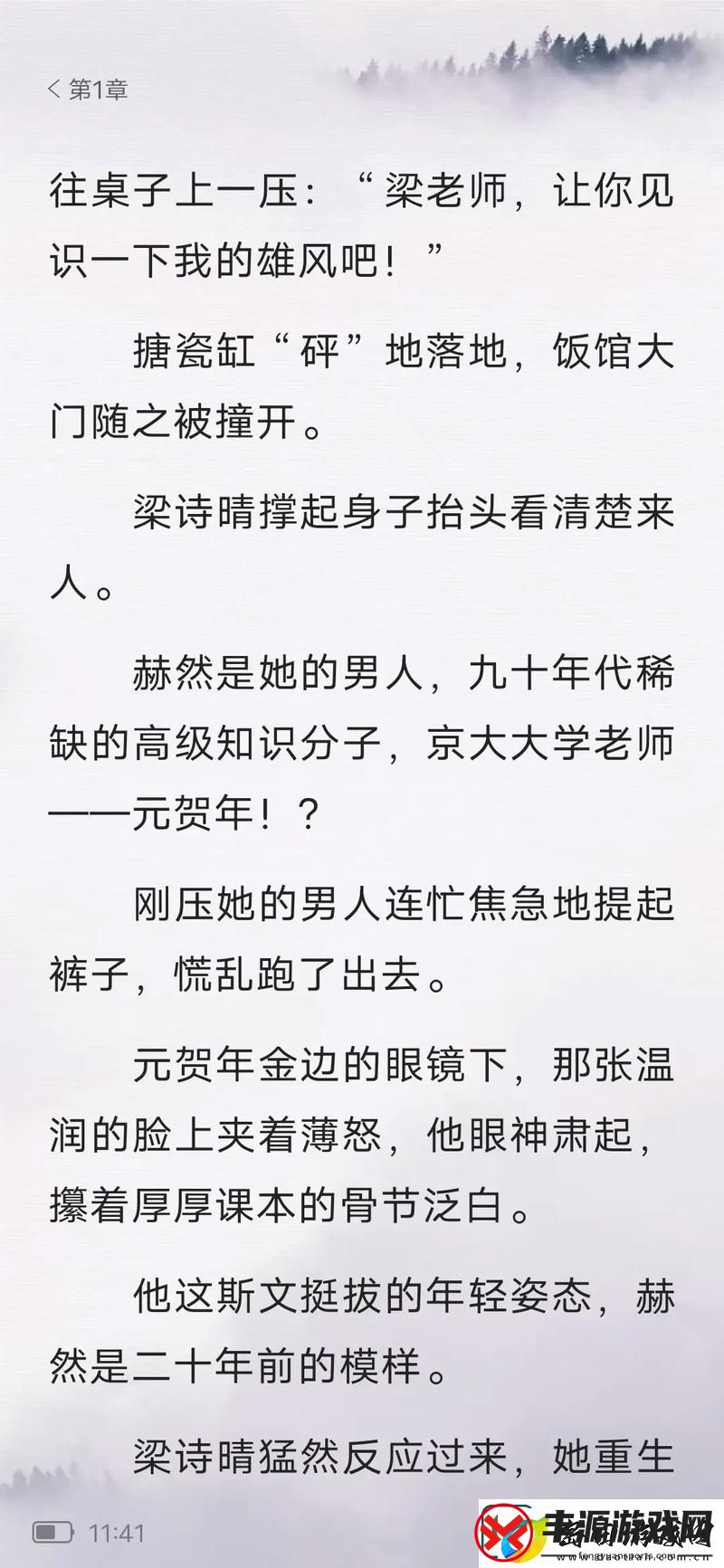 探索生活的细腻瞬间——公交车诗晴1~18系列