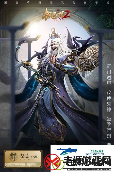 极无双21.5周年版本直播来袭
