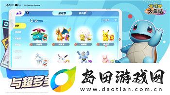 上古卷轴5附魔锻造炼金配方在哪获取及如何利用其提升角色能力