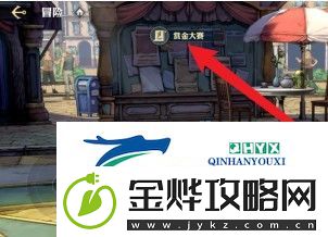 航海王壮志雄心强者积分获取方法