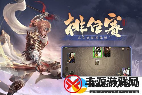 三国杀移动版激活码