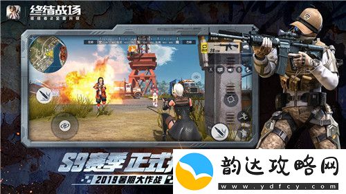 战场升级