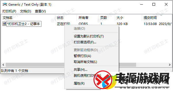 惠普打印机一直正在打印状态怎么办