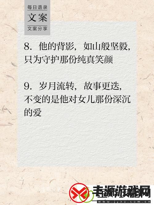 爸爸有力挺送女儿的背景故事-网友:“这样的支持太温暖了”