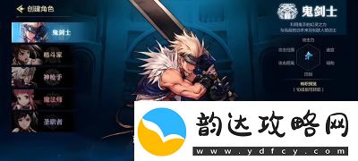 地下城与勇士:起源巨象之獠牙属性分析及获取途径