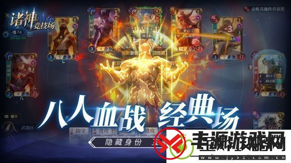 诸神竞技场3月18日公测！开启跨越文化与时代的较量