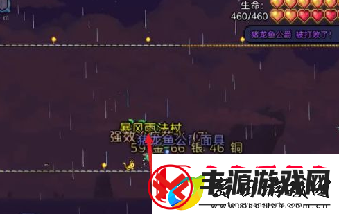 泰拉瑞亚暴风雨法杖怎么得
