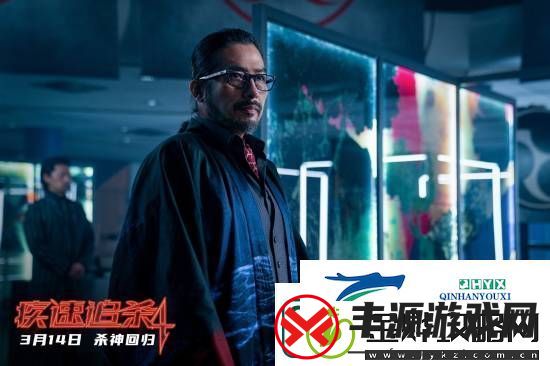 不删减！不打码！疾速追杀4发布海报剧照