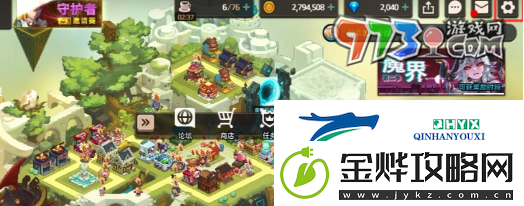 坎公骑冠剑兑换码在哪里输入