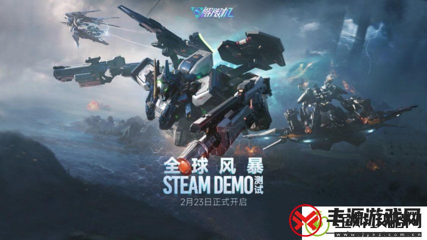 解限机测试全球爆火高品质打破日美机甲题材垄断