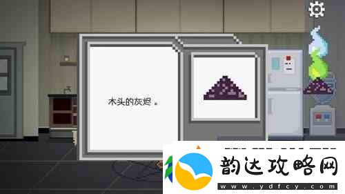 如果可以回家早一点21关攻略