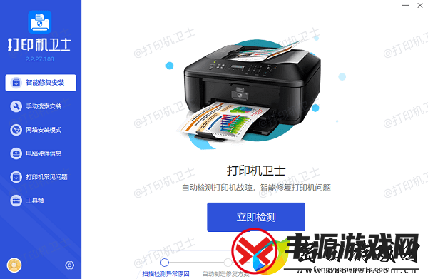惠普打印机一直正在打印状态怎么办