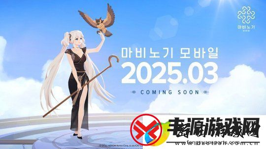 洛奇手游6日公布上线时间!预告视频放出