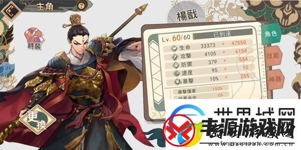 大王不高兴主角选哪个