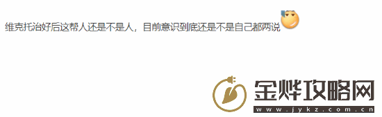 双城之战第二季