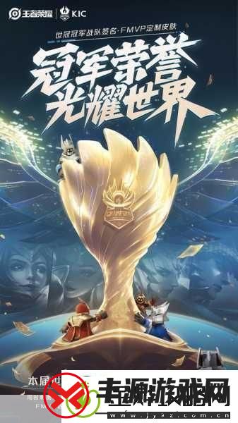 王者荣耀7月吸金力爆棚-中国手游闪耀全球舞台!