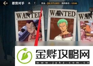 航海王壮志雄心强者积分获取方法