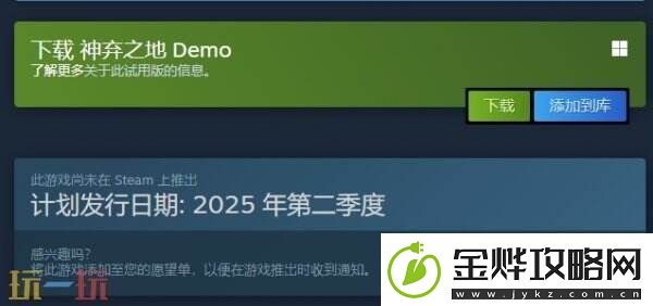 暗黑特色肉鸽生存冒险神弃之地现已推出试玩demo