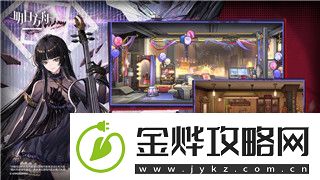 魔界战记1经验屋怎么弄-详细解析经验屋功能及攻略