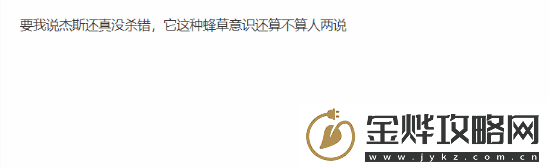 双城之战第二季