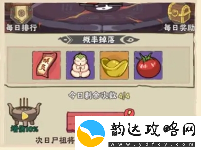 【淘汰赛】战盟大乱斗番茄怎么获得战盟大乱斗番茄获取方法