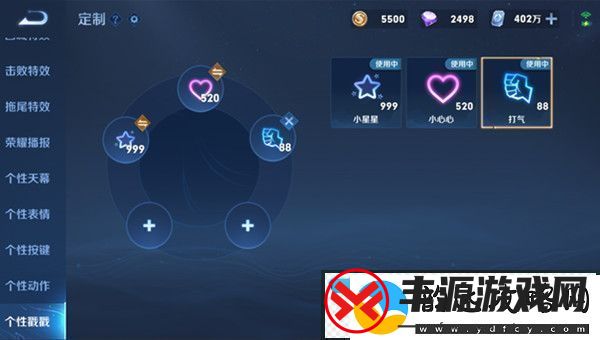 王者荣耀社交戳一戳怎么玩-社交戳一戳功能介绍