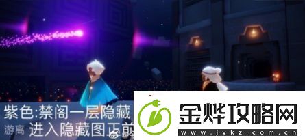 光遇8月10日每日任务如何完成