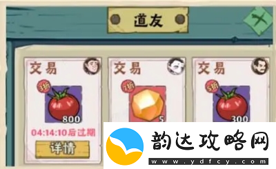【淘汰赛】战盟大乱斗番茄怎么获得战盟大乱斗番茄获取方法