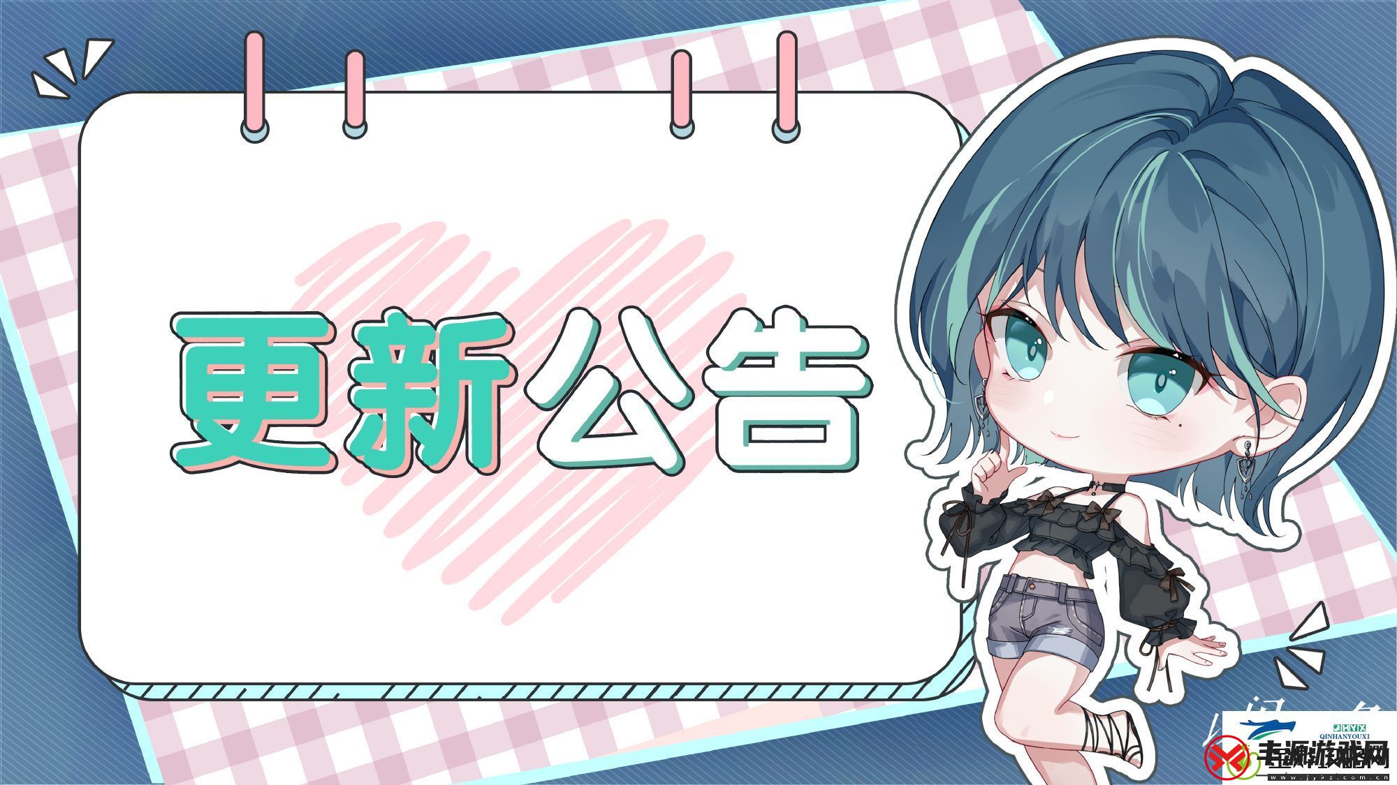 以闪亮之名星钥奇谭版本更新介绍