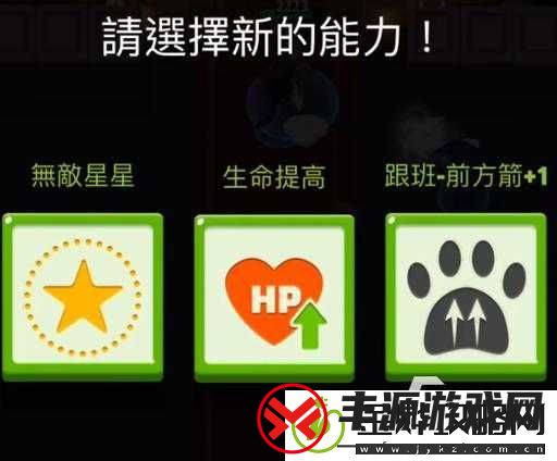 弓箭传说中最强技能的选择技巧与策略解析