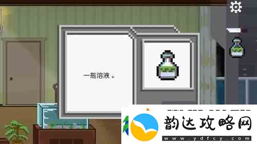 如果可以回家早一点21关攻略