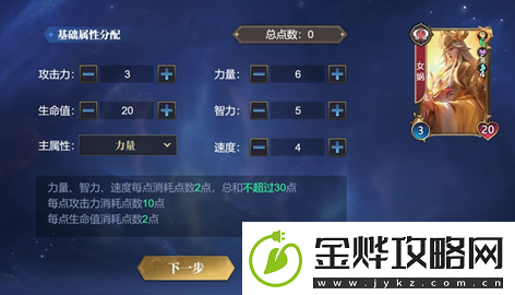 诸神竞技场3月18日公测！开启跨越文化与时代的较量