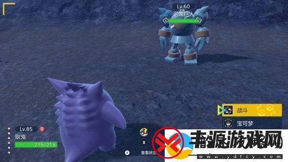 宝可梦朱紫巨蛋限定对战任务攻略