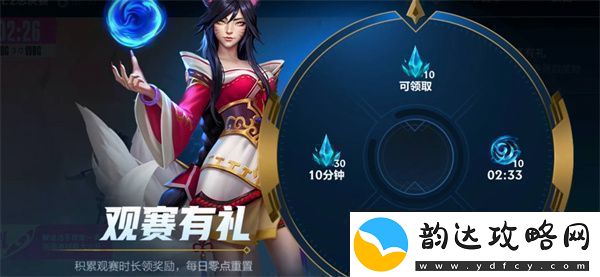 英雄联盟手游迎新春抢福袋活动全攻略