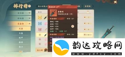 封神幻想世界物理角色成长与养成全面攻略解析