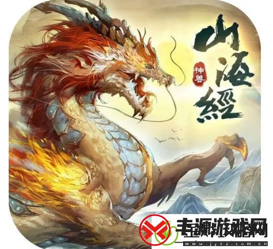 山海经异兽录零氪平民阵容推荐