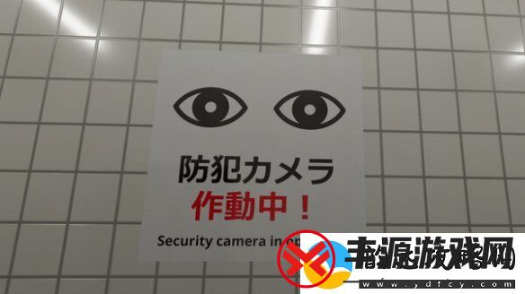 8号出口作者谈开发动机